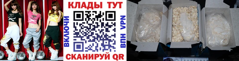 Купить закладку A-PVP Галлюциногенные грибы ТГК Cocaine МЕФ Канабис Углич