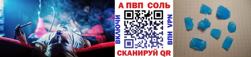 Купить где  Углич  A PVP крисы CK 
