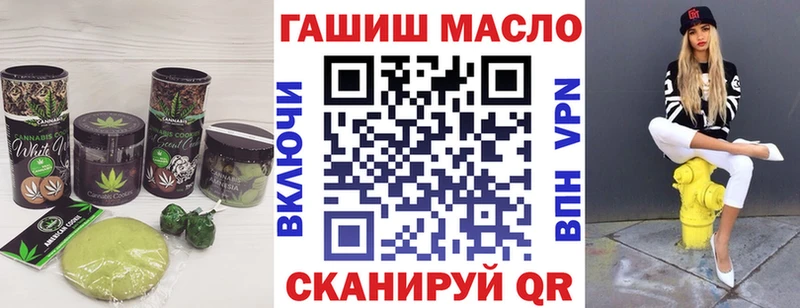 Печенье с ТГК марихуана  Купить где  Углич 