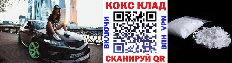 Кокаин 99%  Купить где  Углич 