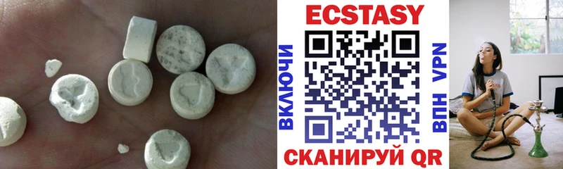Купить  Углич  Экстази круглые 