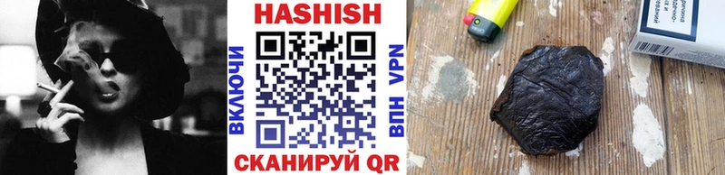 Купить закладки Углич ГАШИШ 40% ТГК