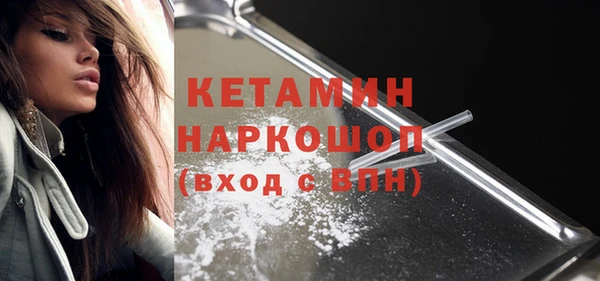 кристаллы Кинешма