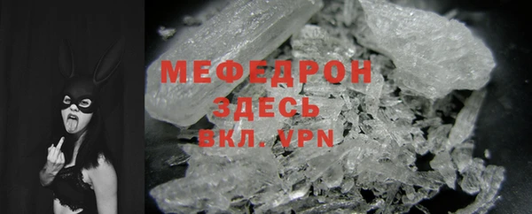 прущая мука Киренск
