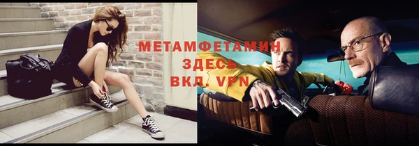 кристаллы Кинешма