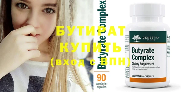 прущая мука Киренск