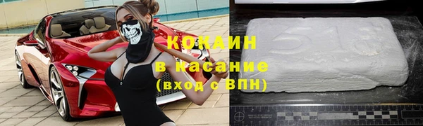 кристаллы Кинешма
