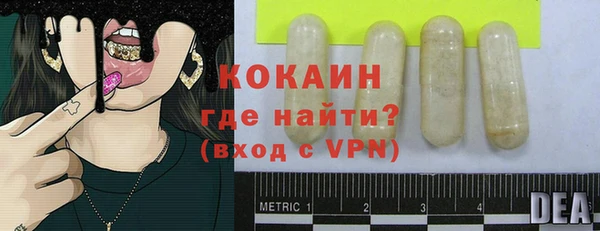 прущая мука Киренск