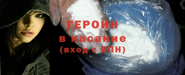 кристаллы Кинешма