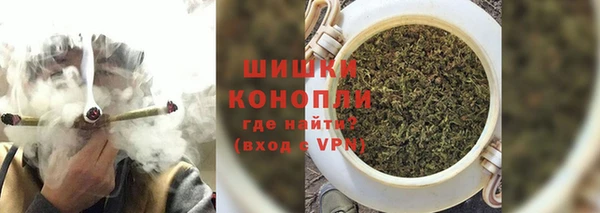 кристаллы Кинешма