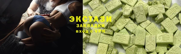 кристаллы Кинешма