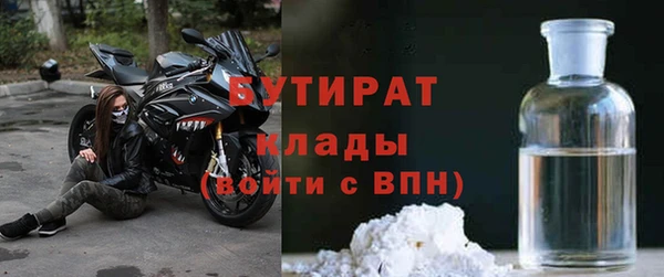 прущая мука Киренск
