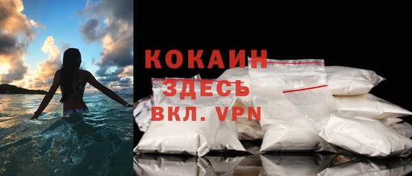 прущая мука Киренск