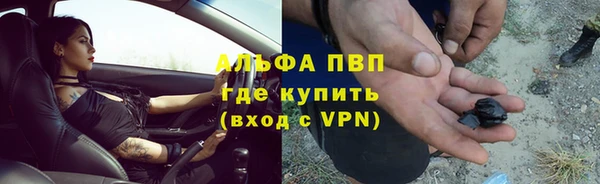 кристаллы Кинешма