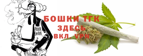 кристаллы Кинешма