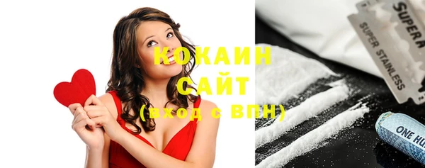 кристаллы Кинешма