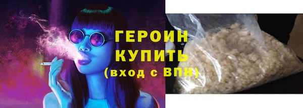 кристаллы Кинешма