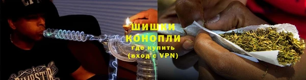 кристаллы Кинешма