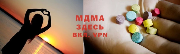 кристаллы Кинешма