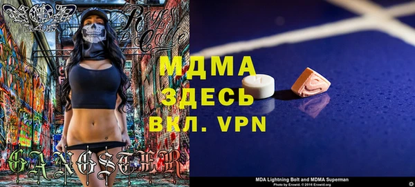 кристаллы Кинешма