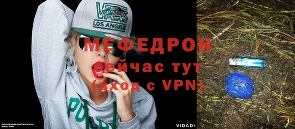 кристаллы Кинешма