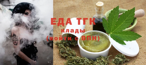 кристаллы Кинешма