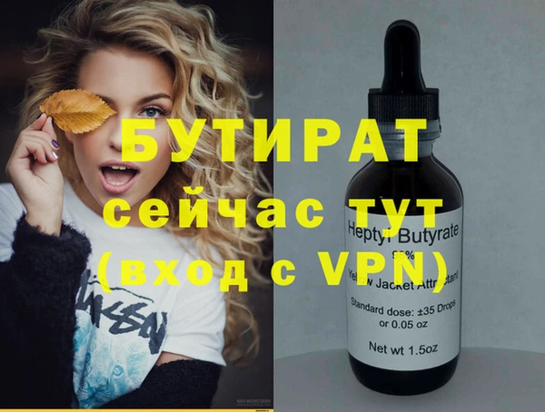 каннабис Киреевск