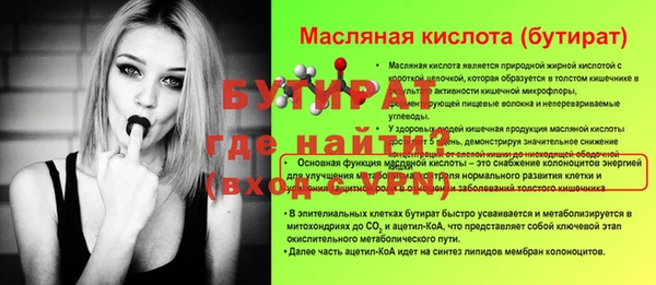 прущая мука Киренск