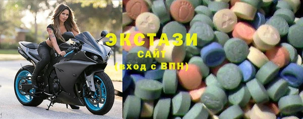 кристаллы Кинешма