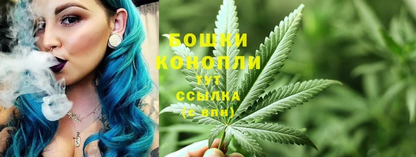 кристаллы Кинешма