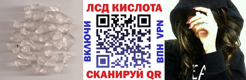 Купить где  Углич  Лсд 25 экстази кислота 