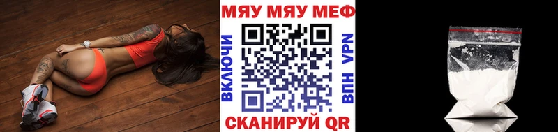 Купить закладки  Углич  Меф 4 MMC 