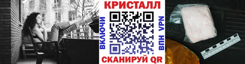 Купить  Углич  Метамфетамин пудра 